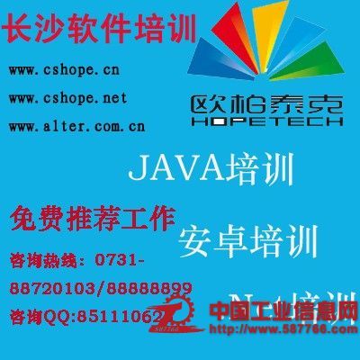 長沙軟件開發(fā)與wbbuxfxaix的和訊博客 技術(shù)分享與行業(yè)洞察