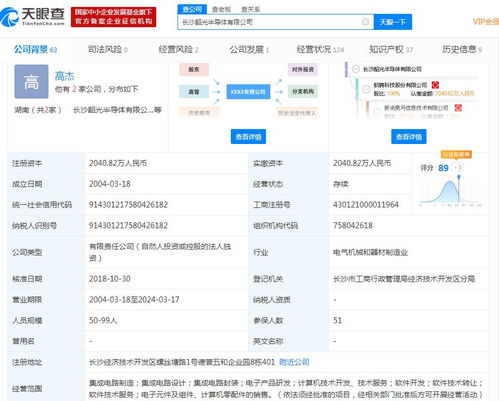 航錦科技子公司簽訂第二代改進(jìn)型GPU訂單，助力長沙軟件開發(fā)產(chǎn)業(yè)升級